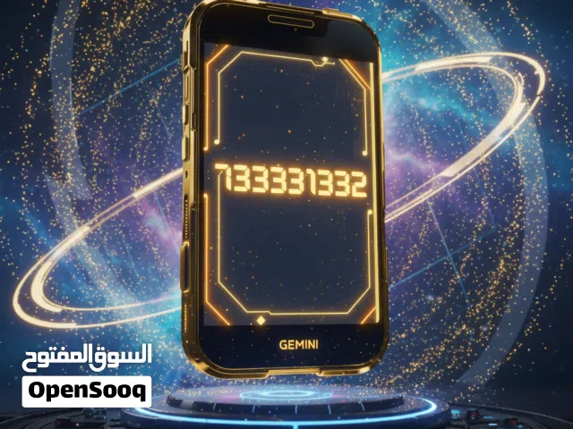 YOU VIP mobile numbers in Sana'a