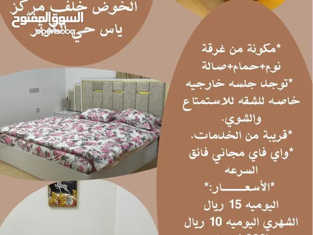 130 m2 Studio Apartments for Rent in Muscat Al Khoud