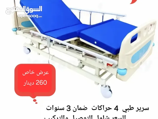 سرير طبي كهربائي 4 حراكات ضمان 3سنوات ماتور انجليزي متوفر كراسي متحركه وجميع المستلزمات الطبية