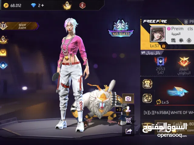 Free Fire Accounts and Characters for Sale in Muscat