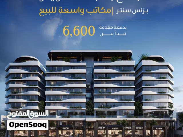 مكتب للبيع في بوشر مباشرا مقابل عمان مول