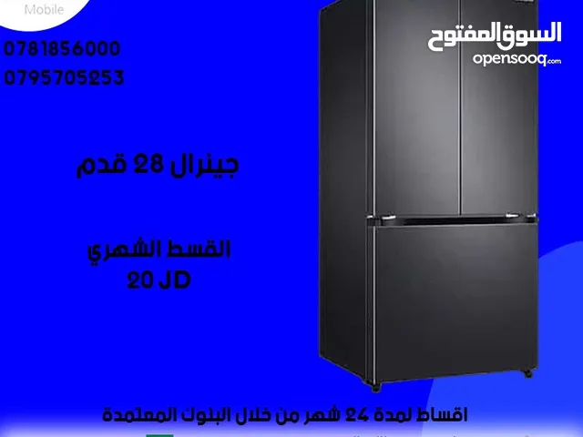 للبيع أقساااط ثلاجة جنرال 28قدم للبيع أقساااط بدون دفعه اولى مكفووول