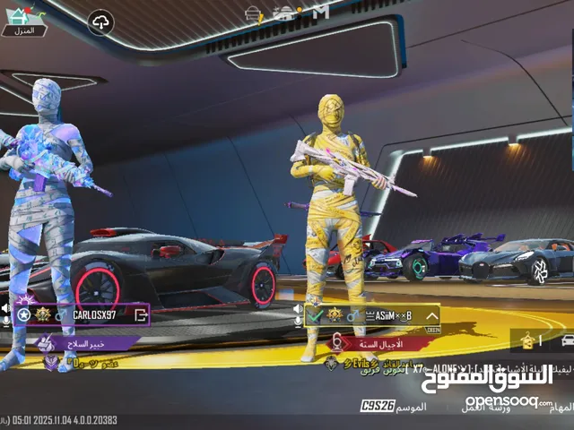 حساب ببجي للبيع بسعر 1500 دولار قابل للتفاوض البسيط لسرعة البيع