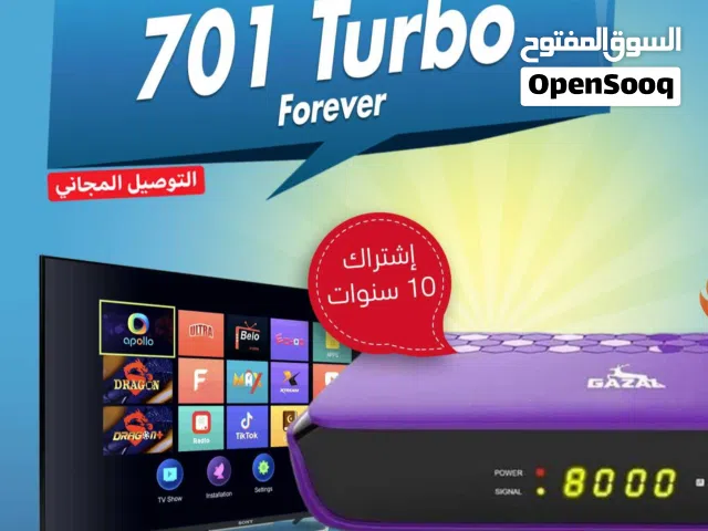  Gazal Receivers for sale in Amman