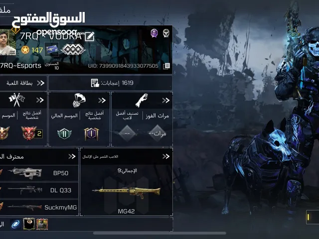 كود موبايل (codm) اول عجلة 10cp