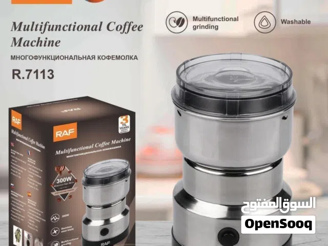 طاحونة اكل