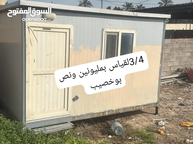 الشراي يتصل ع الرقم