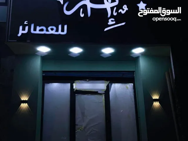 Furnished Shops in Tripoli Ghut Shaal