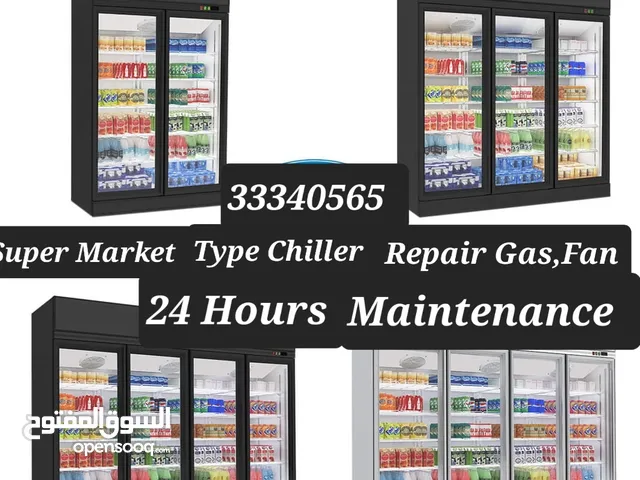Super Market Type Freezer Chiller & House Fridge Commercial Fridge