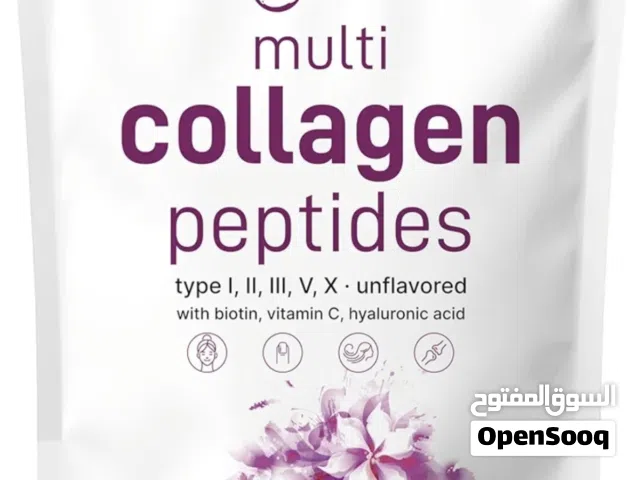 كولاجين ماركة  collagen