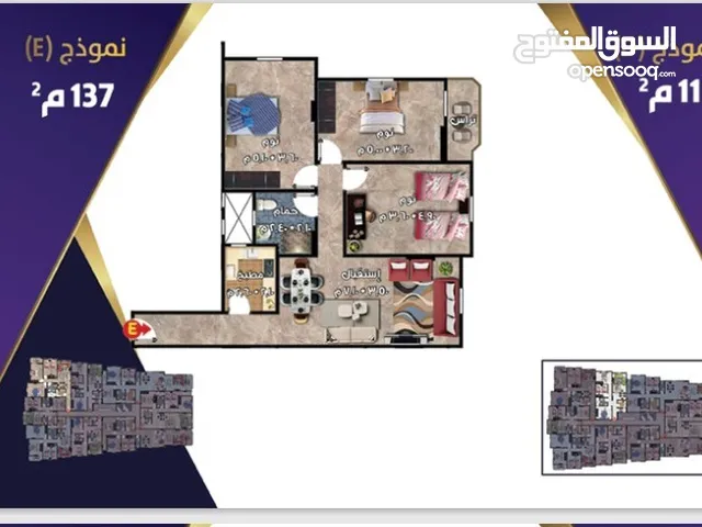 شقة للبيع في حدائق الأهرام بالقرب من البوابتين الثالثة و الرابعة و تبعد دقيقتين فقط عن طريق الواحات