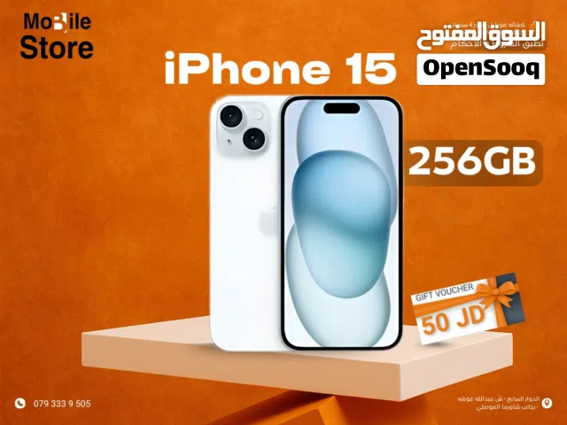 IPHONE 15 ( 256GB ) NEW / ايفون 15 ذاكره 256 جيجا الجديد