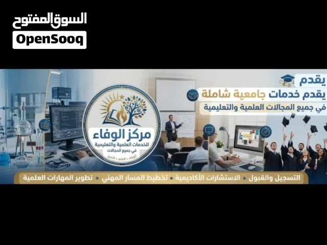 نقدم لكم : كل ما يلزم لاعتمادك المهني  المؤهلات الاحترافية: BLS - ACLS - PALS - NRP - CPR - ATLS -