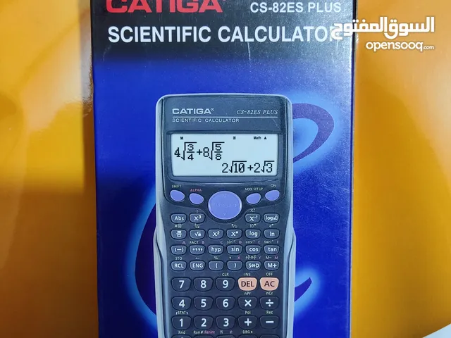 آلة حاسبة جديدة للاعدادي والثانوي