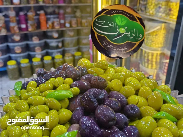بيت التين والزيتون