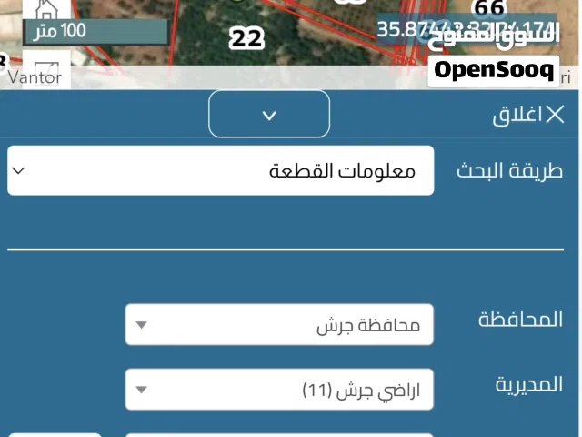 Farm Land for Sale in Jerash Al-Kittah