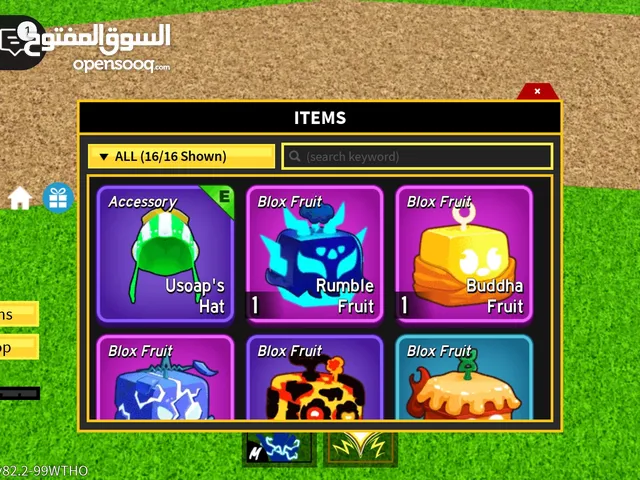 حساب بلوكس فروت للبيع لفل 550 فواكه نادرة فلوس 2,500,000 توزيع ممتاز