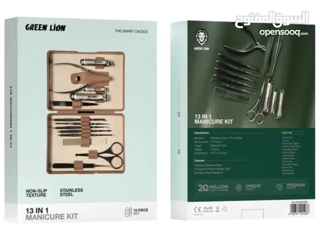 طقم العناية بالاظافر من جرين ليون 13 في 1 في بوكس واحد