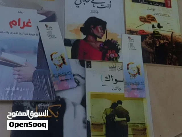 باقة العشق والكلمات التي تُشبهنا