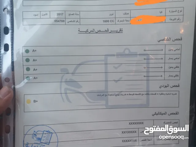 كيا EX-Niro نيرو 2017 4 جيد