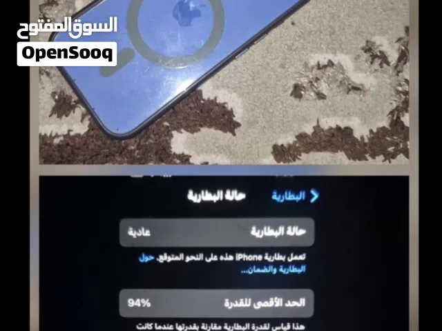 Apple iPhone 16 128 GB in Benghazi