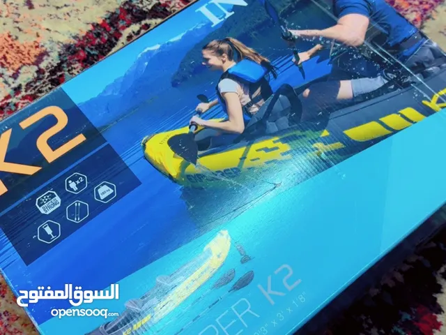كياك بحري جديد