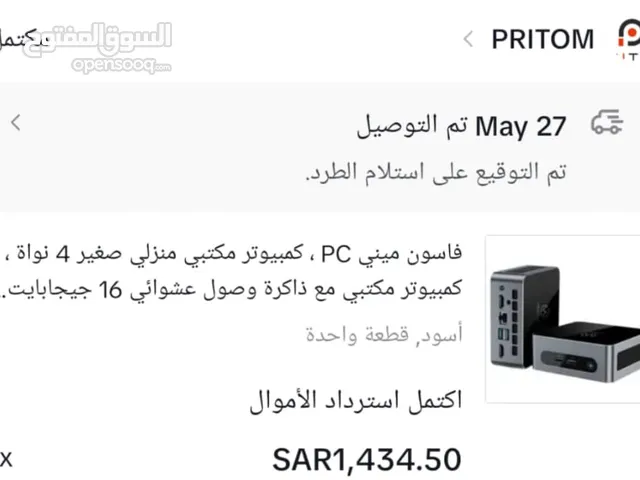 مجموعة اجهزة كمبيوتر مكتبي ميني كمبيوتر مره واحد بسعر مغري البيع للحاجه