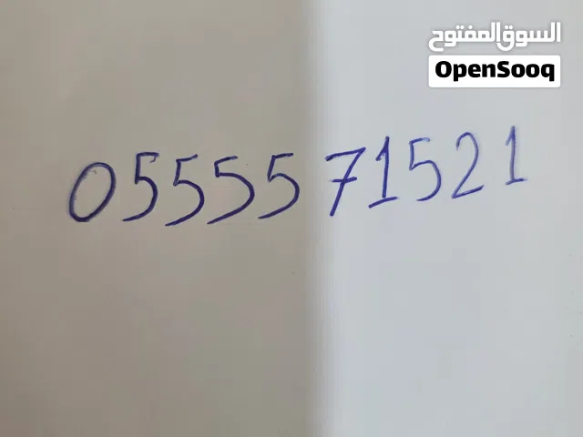 Etisalat VIP mobile numbers in Sharjah