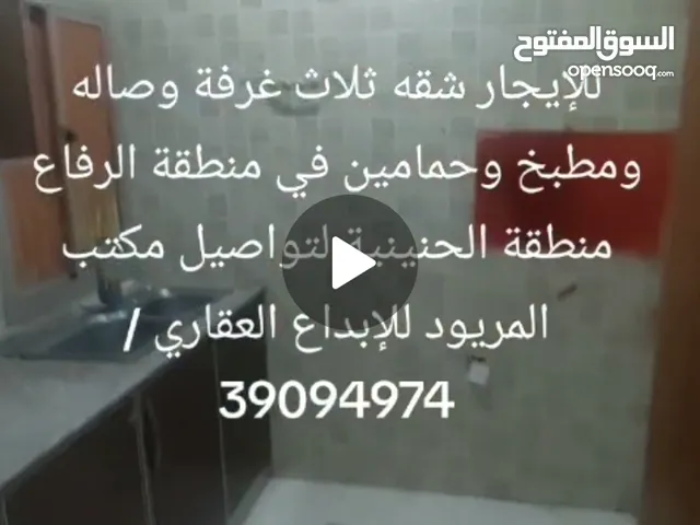 1 ft² 3 Bedrooms Apartments for Rent in Central Governorate Riffa