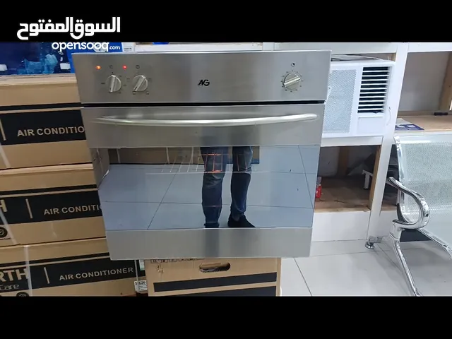 A-Tec Ovens in Jeddah