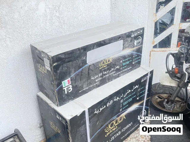 Other 0 - 1 Ton AC in Basra