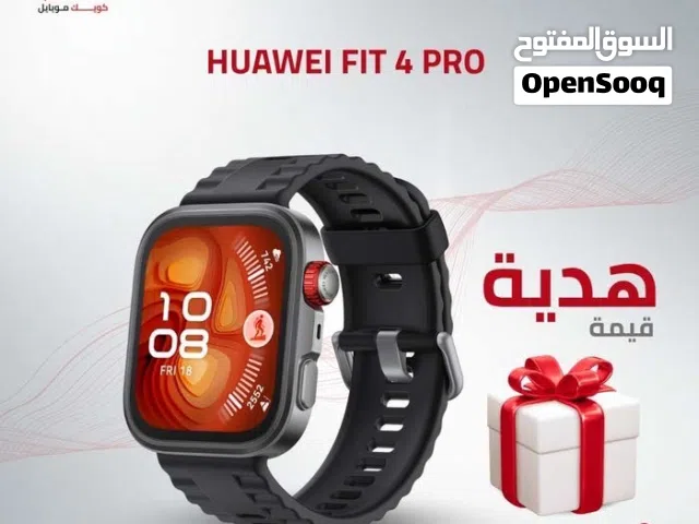 Huawei Fit 4 Pro جميع الالوان  كفالة الوكييل الرسمي اقل سعر بالمملكة