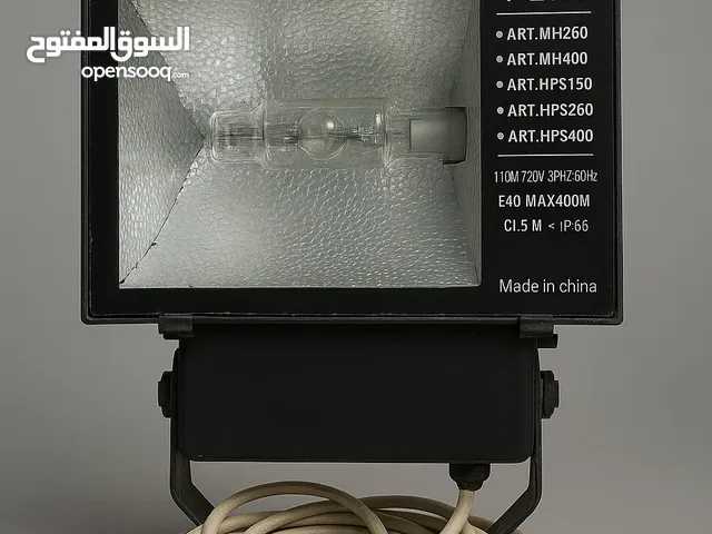 كشاف 400 واط نوعية نخب