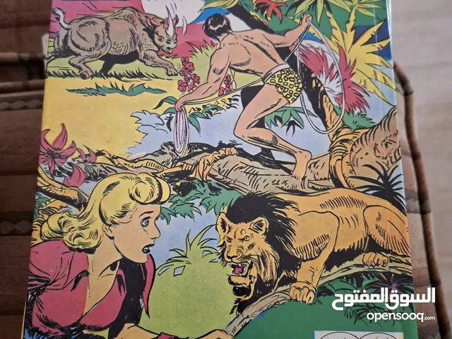 قصص مصورة للبيع