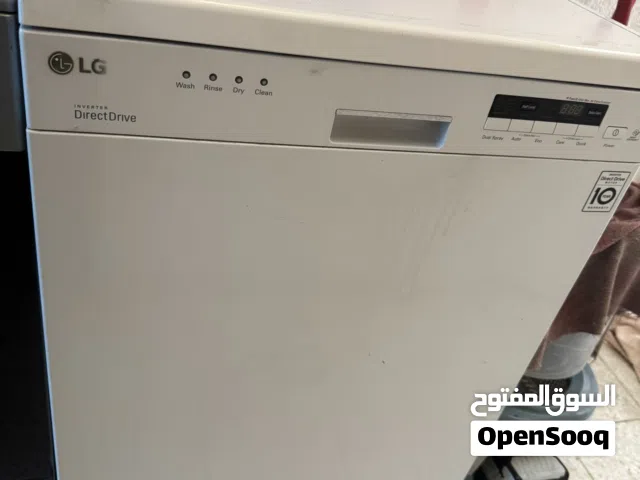 طباخ و غسيل مواعين