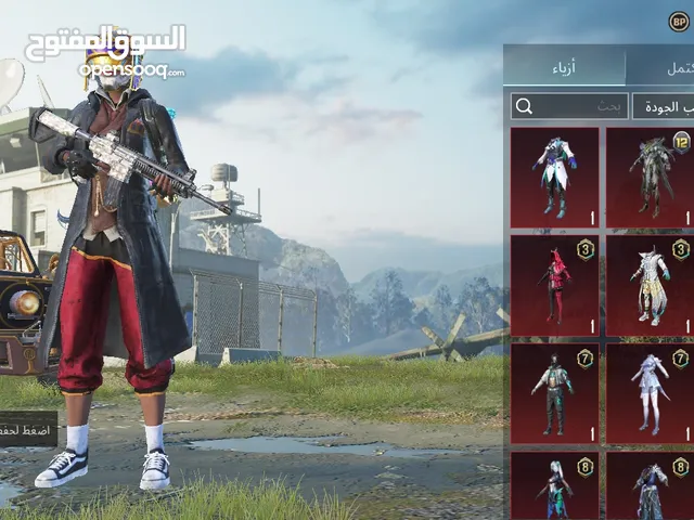 Pubg Accounts and Characters for Sale in Kirkuk