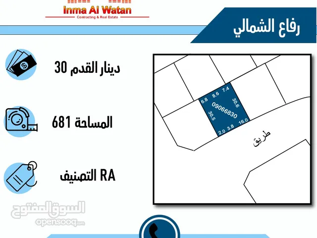 Residential Land for Sale in Central Governorate Riffa Al Shamali