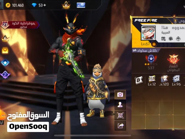حساب فري فاير للبيع او للبدل