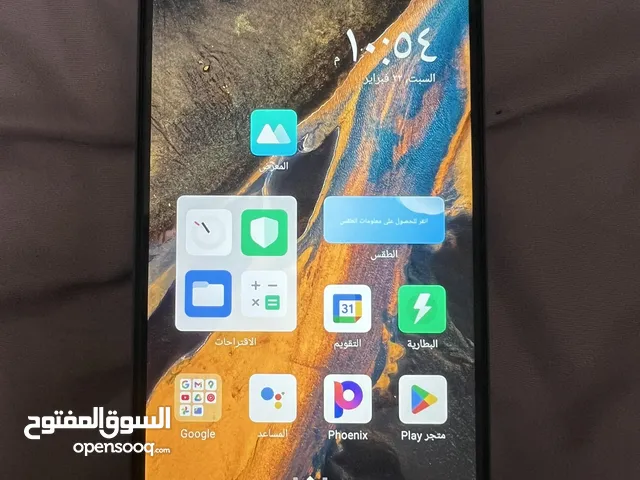 انفنكس هوت 20s Infinix Hot 20s