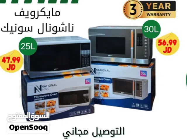 National Sonic 30+ Liters Microwave in Amman
