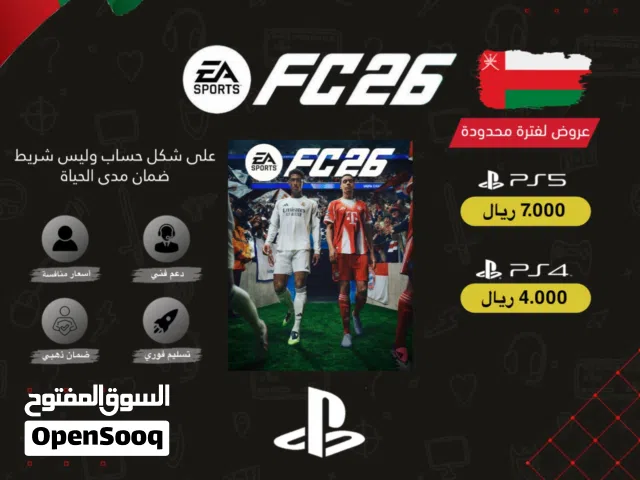 PS+ Accounts and Characters for Sale in Al Dakhiliya