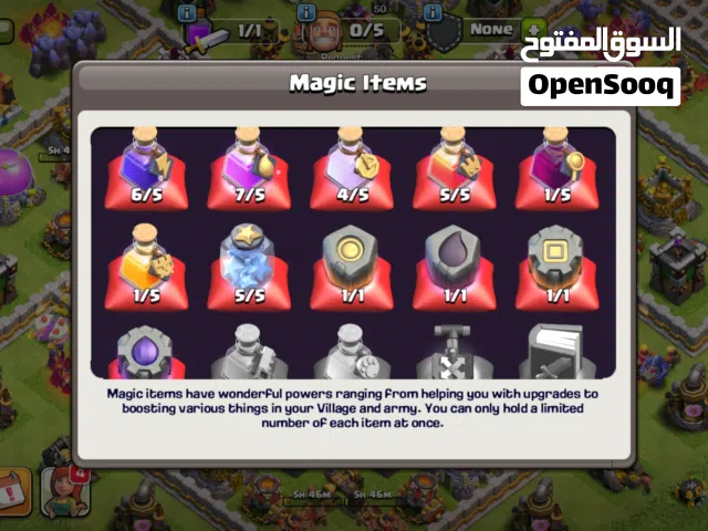 حساب كلاش اوف كلانس بيت 11 ماكس