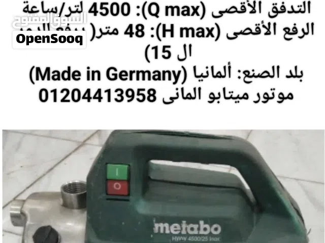 موتور ميتابو طلمبة استالس صناعة المانى