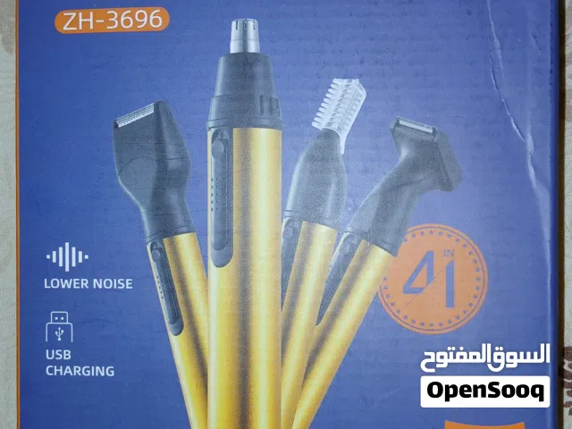 Gertzy 4-in-1 Grooming Kit (Model ZH-3696)