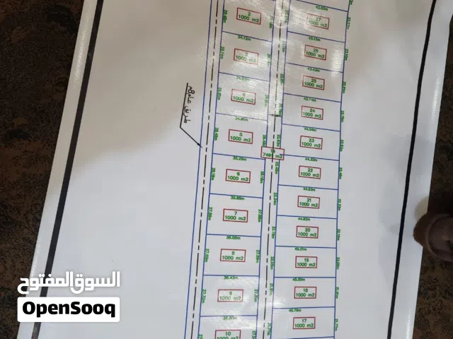 Farm Land for Sale in Baghdad Hor Rajab