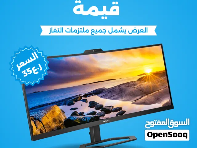 شاشه Micromax ب اقل الاسعار