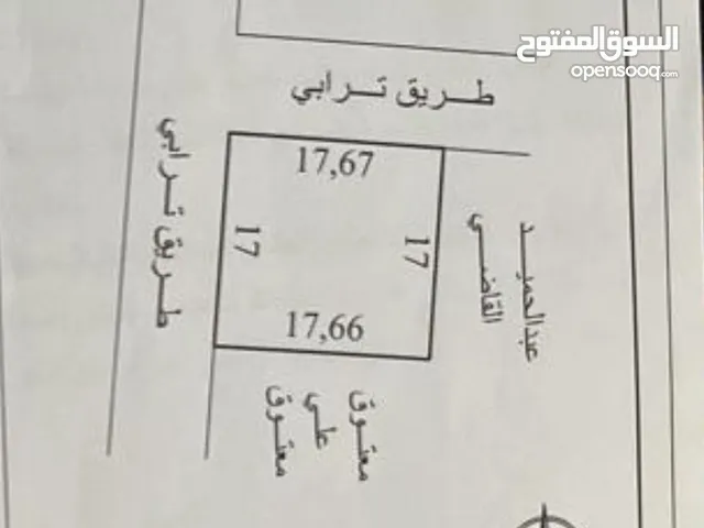 قطعه ارض واجهتين 300م مقسم القاضي خلف سوق اورنج
