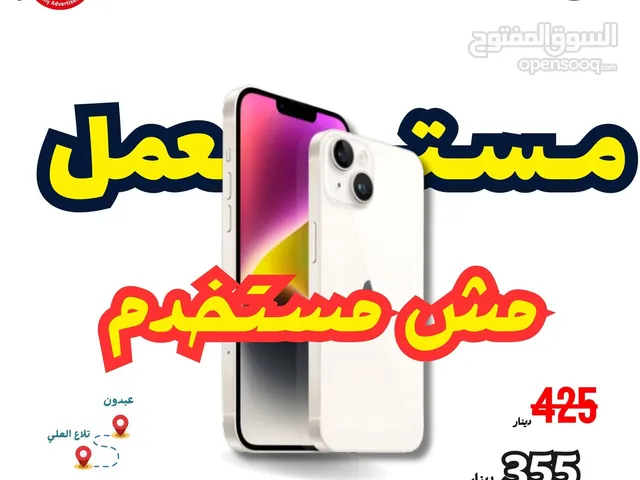 iPhone 14 128 ايفون 14 128