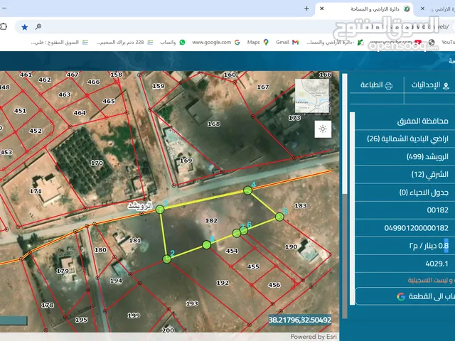 Residential Land for Sale in Mafraq Al-Badiah Ash-Shamaliyah