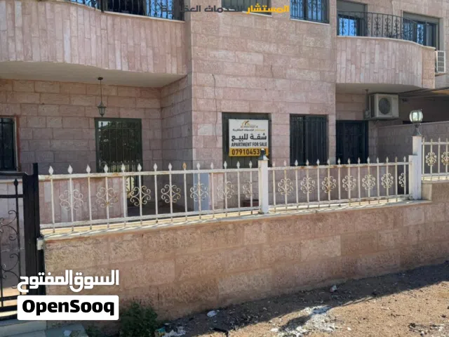 شقة ارضية لللبيع في السكنيه السابعه بجانب مدارس الأتحاد عالشارع الرئيسي مقابل الثالثه